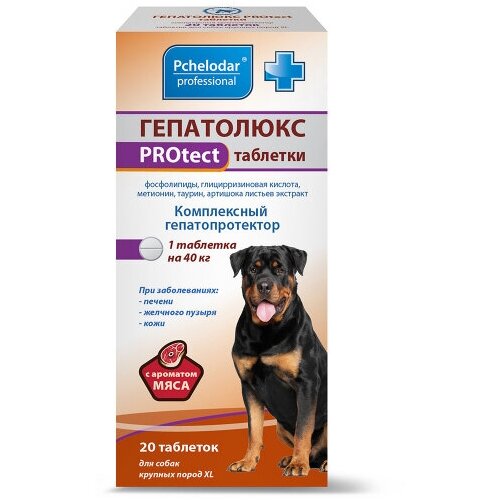 Таблетки Пчелодар Гепатолюкс Protect для собак крупных пород XL, 20шт. в уп.