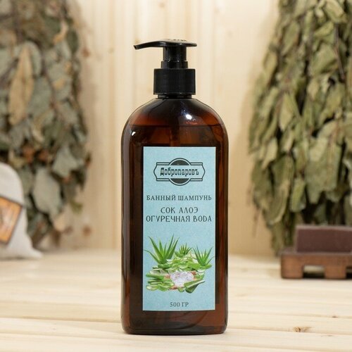 Шампунь банный Сок Алоэ - Огуречная Вода 500 мл с дозатором 473₽