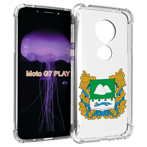 Чехол MyPads герб-курганской-области для Motorola Moto G7 Play задняя-панель-накладка-бампер