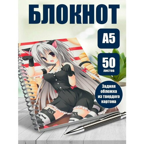 Тетрадь в клетку аниме кошечки
