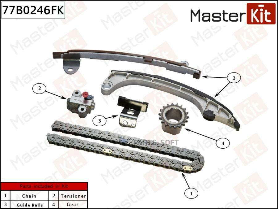 MASTERKIT 77B0246FK цепи ГРМ TOYOTA Camry (V50)/Camry (V70)/RAV4 (ZSA4) 2.5 2AR MASTERKIT 77B0246FK