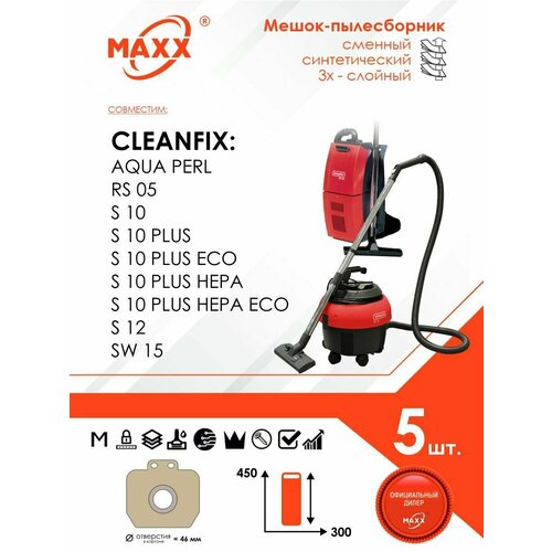 Мешок - пылесборник 5 шт. для пылесосов Cleanfix s 10, Cleanfix RS 05