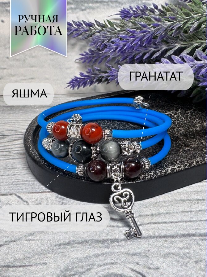 Натуральный гранат и яшма браслет женский 16-19 см 
