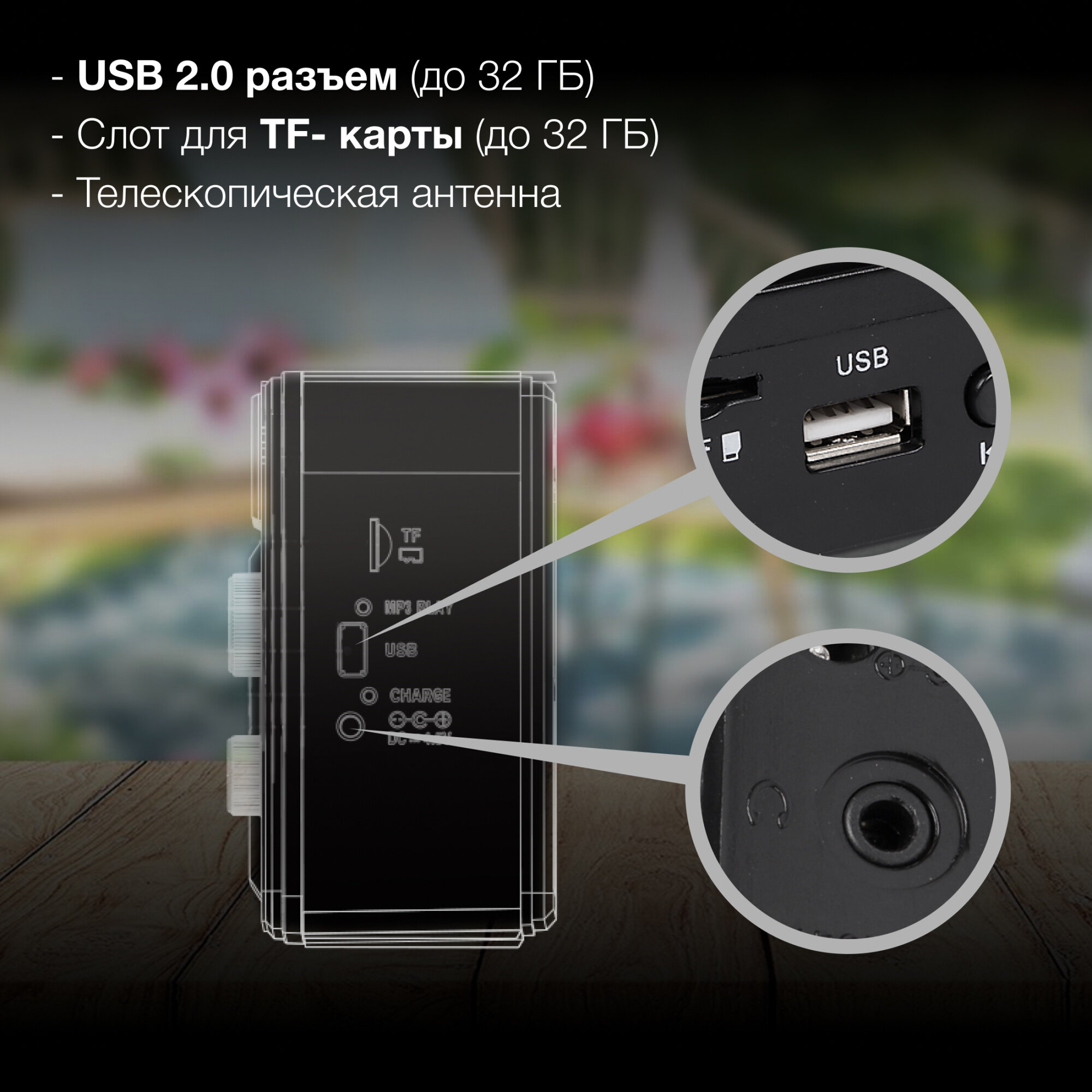 Радиоприемник HYUNDAI H-SRS104 черный USB SD/microSD (настольный)