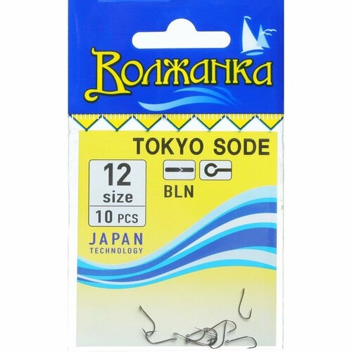 Крючки Волжанка Tokyo Sode № 12, 10 шт волжанка крючки волжанка tokyo sode 3 10 шт