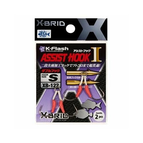 крючки double assist hook asari flash fly ss 03 Крючки Morigen Double Assist Hook XB-122 #S