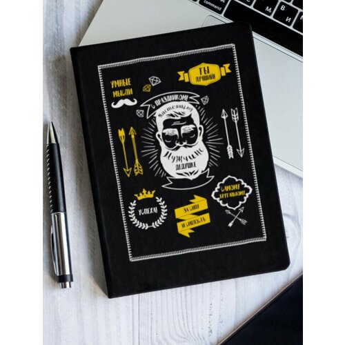 Ежедневник 