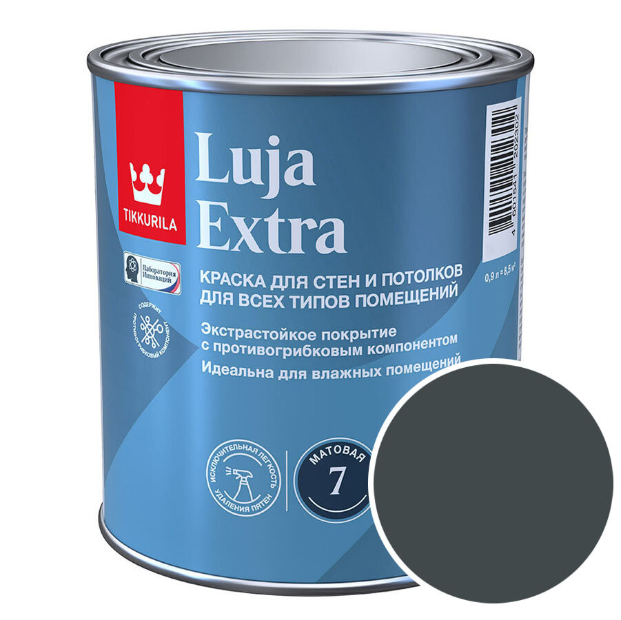 Краска моющаяся Tikkurila Luja Extra матовая RAL 7021 (Черно-серый - Black grey) 0,9 л