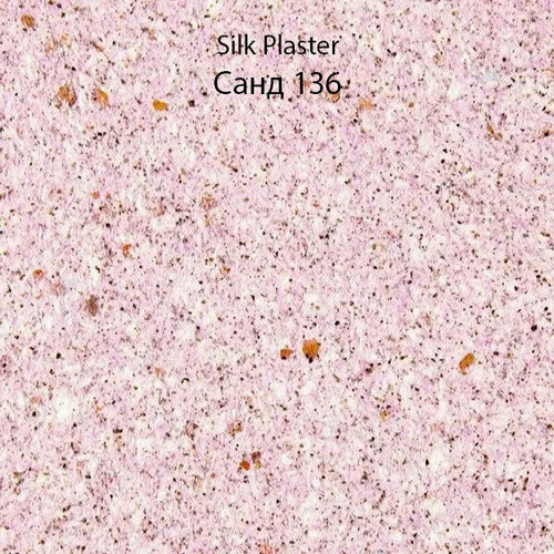 Жидкие обои SILK PLASTER Санд 136