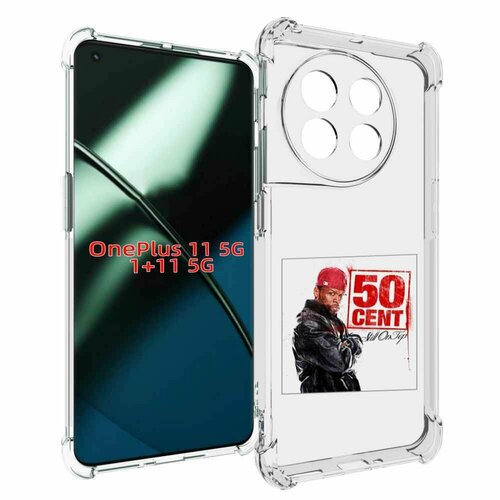 Чехол MyPads 50 Cent - Still On Top для OnePlus 11 задняя-панель-накладка-бампер чехол mypads 50 cent still on top для vivo iqoo 11 задняя панель накладка бампер