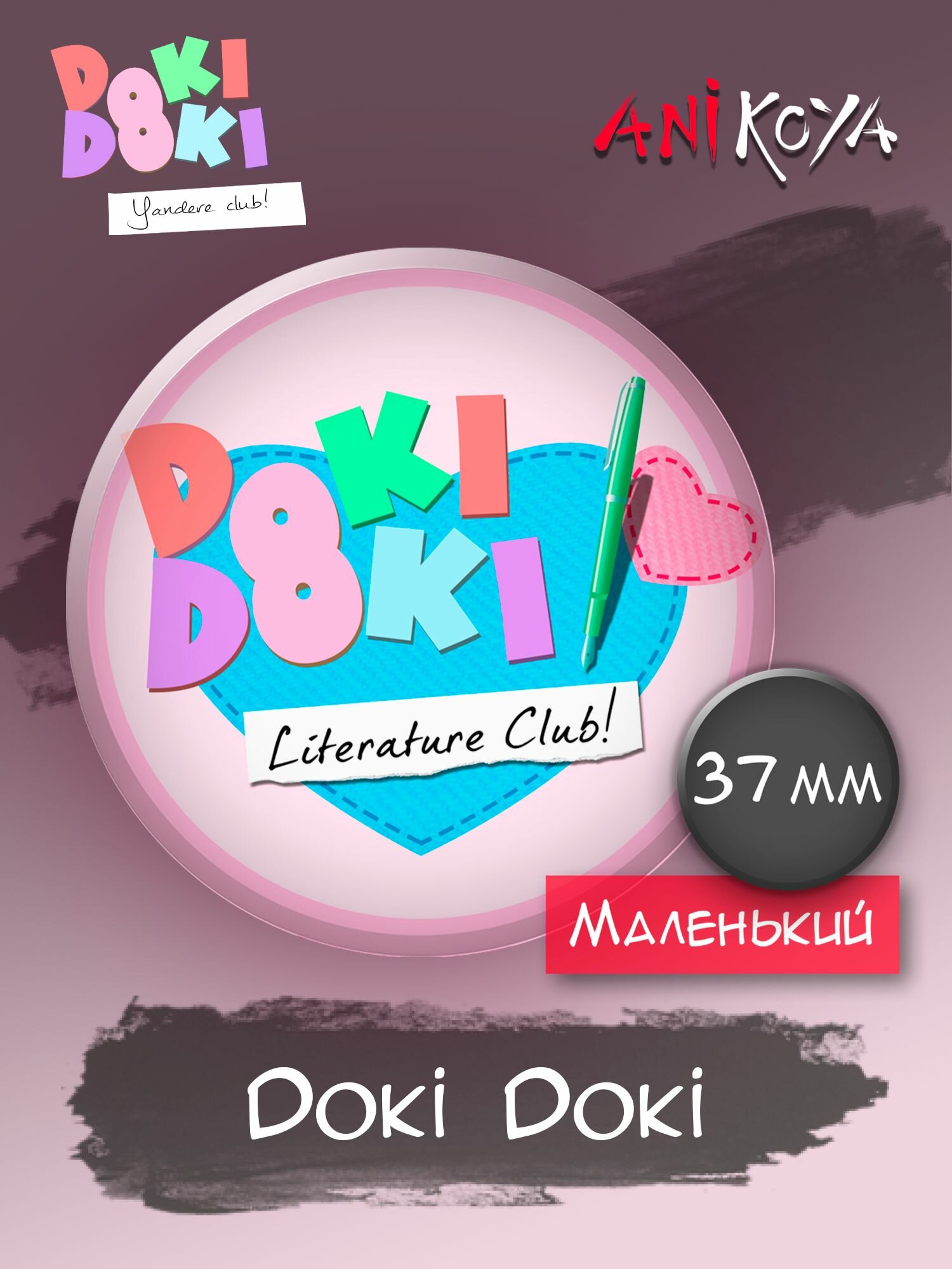 Значок AniKoya
