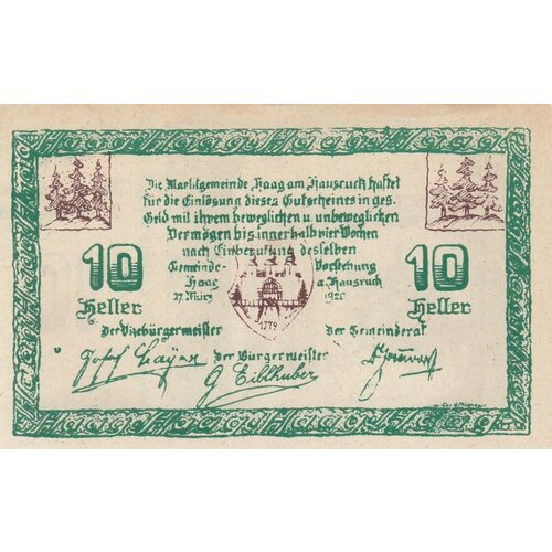 Австрия, Хаг-ам-Хаусрукк 10 геллеров 1920 г.