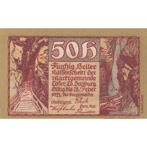 Австрия, Лофер 50 геллеров 1914-1921 гг. (№3) австрия лофер 20 геллеров 1914 1921 гг 2