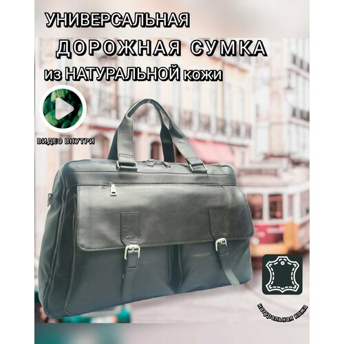 фото Сумка дорожная 6618/black, 28 л, 20х30х48 см, ручная кладь, черный pouchman