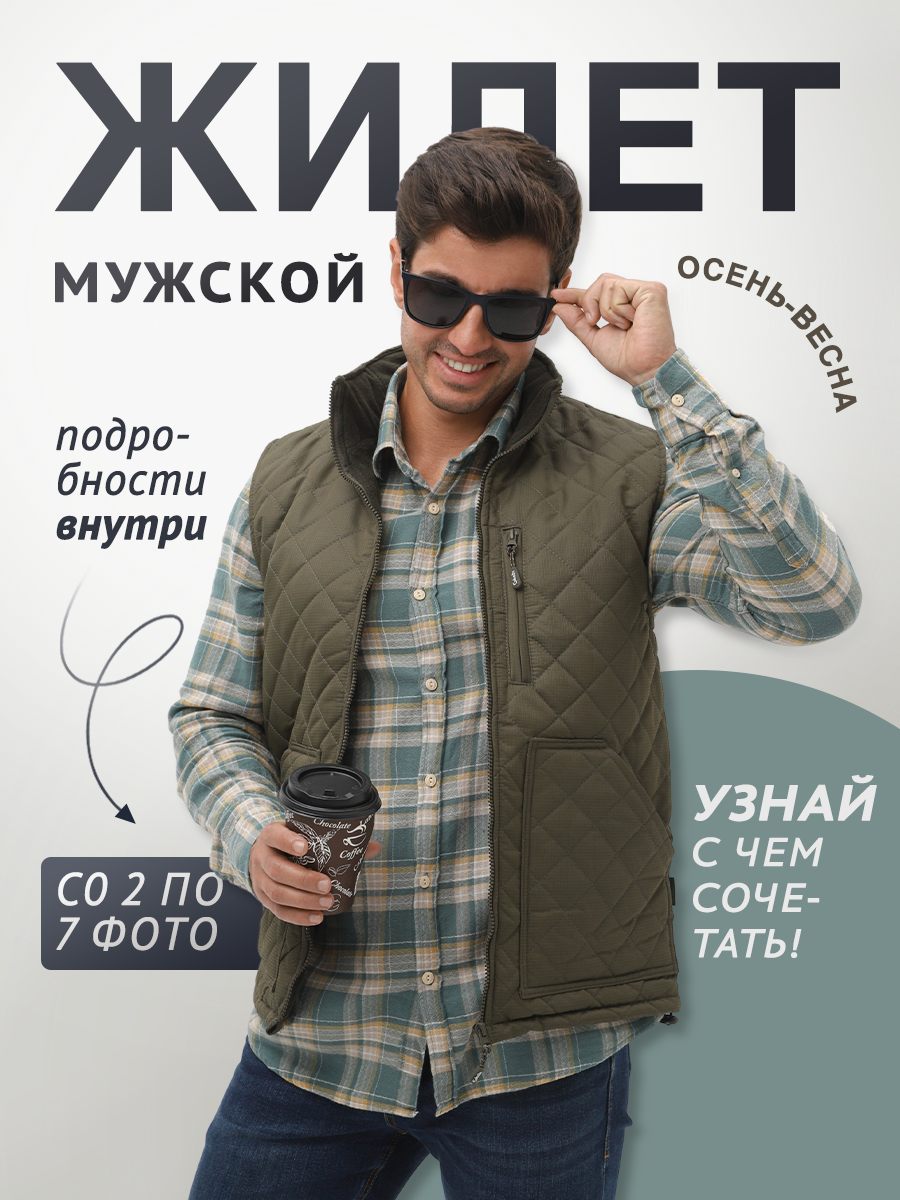 Жилет Skadi Gear