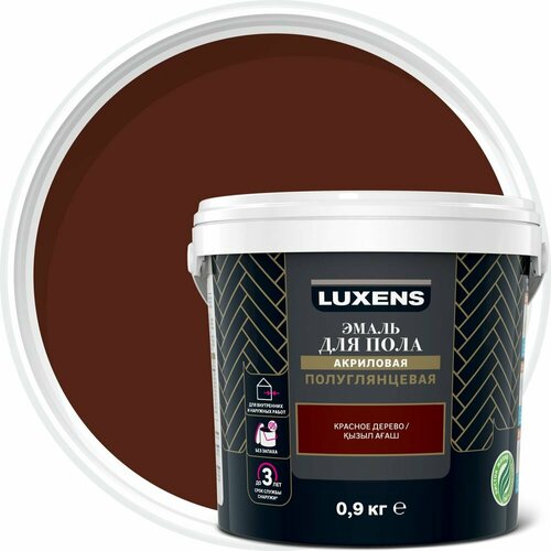 Эмаль для пола Luxens 0.9 кг цвет красное дерево эмаль для пола luxens 1 9 кг цвет дуб