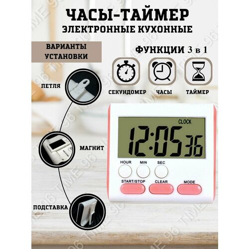 белый, розовый