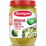 Semper - пюре овощная паста с брокколи, 9 мес, 190 гр - изображение