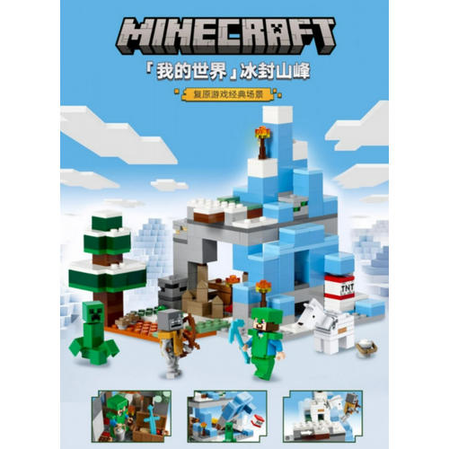 Конструктор Майнкрафт Minecraft «Ледяные вершины» , 8004-XLJM / 304 детали