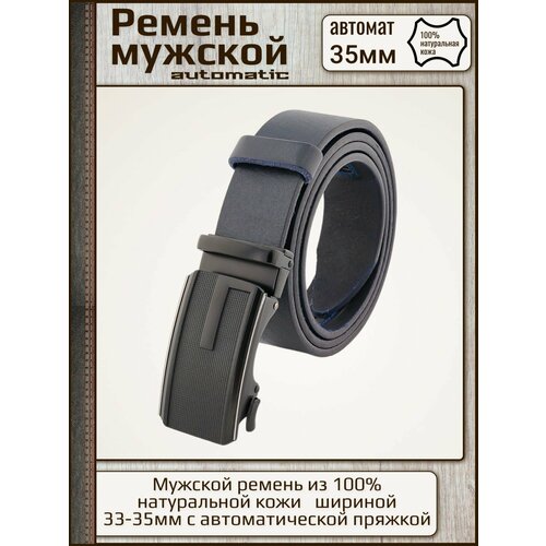 фото Ремень premium belt, натуральная кожа, металл, подарочная упаковка, для мужчин, длина 120 см., синий