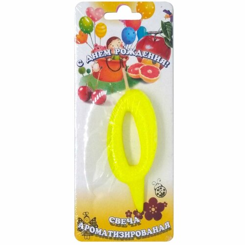 Свеча для торта цифра 0 8см мармеладка ароматизированная 293₽