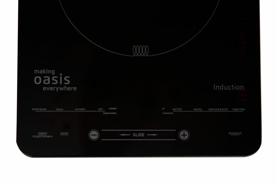 Плита индукционная, настольная Oasis РI-B24SL — фото 10