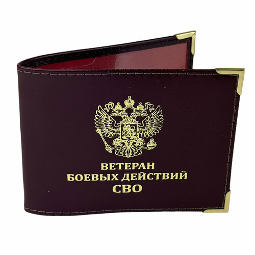 Обложка для удостоверения ВОЕНПРО коричневый 299₽