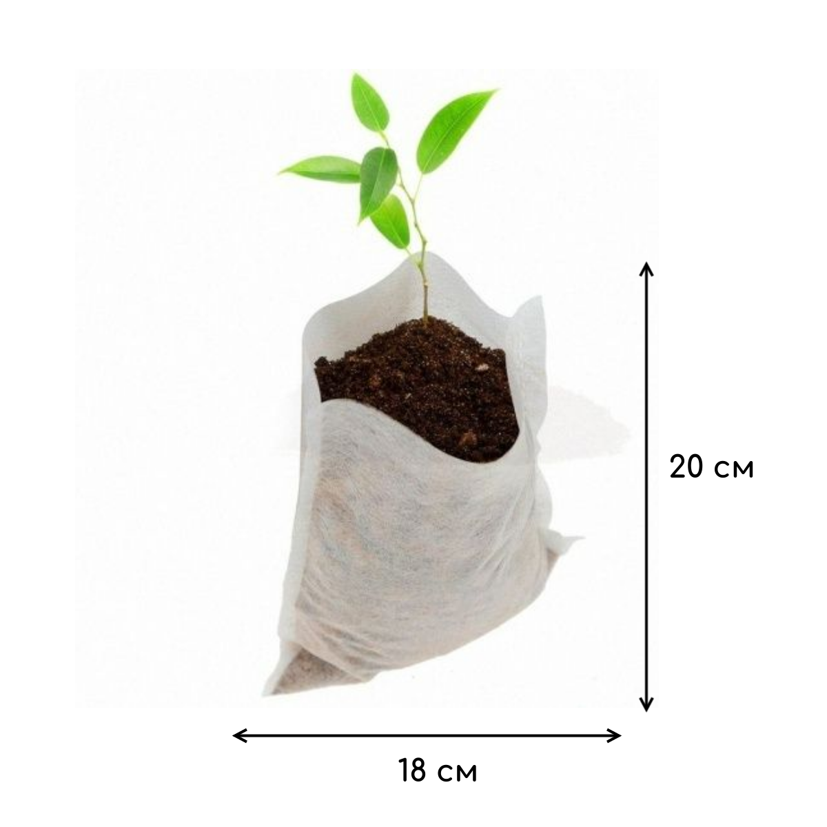 Биоразлагаемые белые пакеты для рассады Благодатный мир 18х20 50 шт - фотография № 3