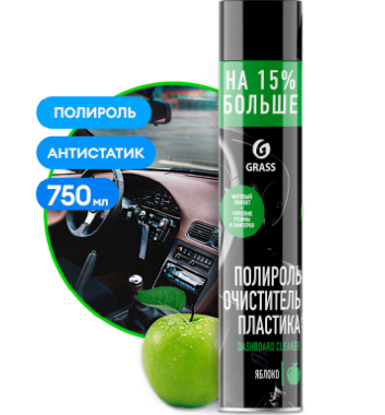 Полироль-очиститель пластика "Dashboard Cleaner" матовый блеск, яблоко (аэрозоль 750 мл) Grass - фото №10