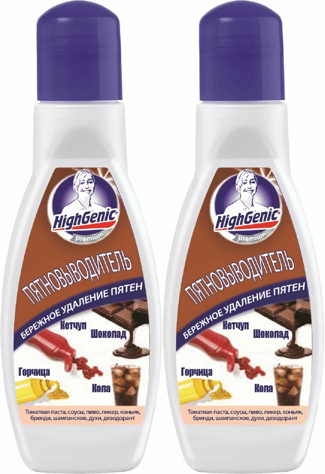 фото HighGenic Пятновыводитель: кетчуп, горчица, шоколад, кола, 50 мл, 2 шт