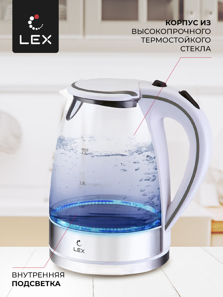 Чайник электрический LEX - фото №2