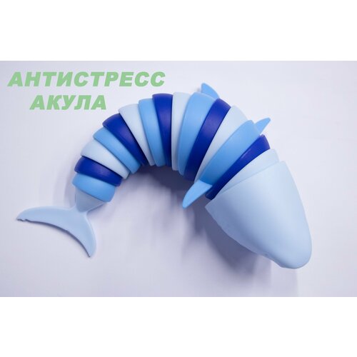 Игрушка антистресс акула