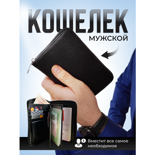 фото Кошелек , фактура матовая, черный wallet gold