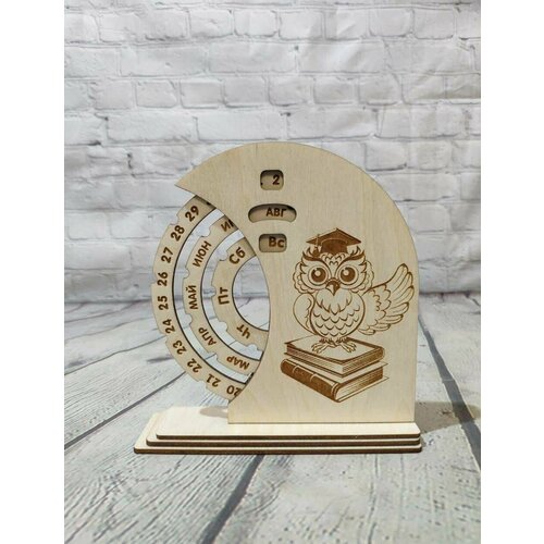 Вечный календарь, подарок учителю на 1 сентября