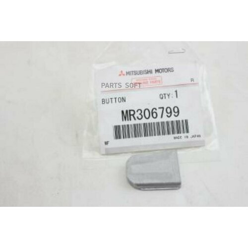 Молдинг кузова Mitsubishi MR306799