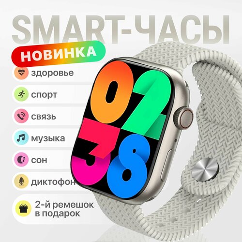 белый