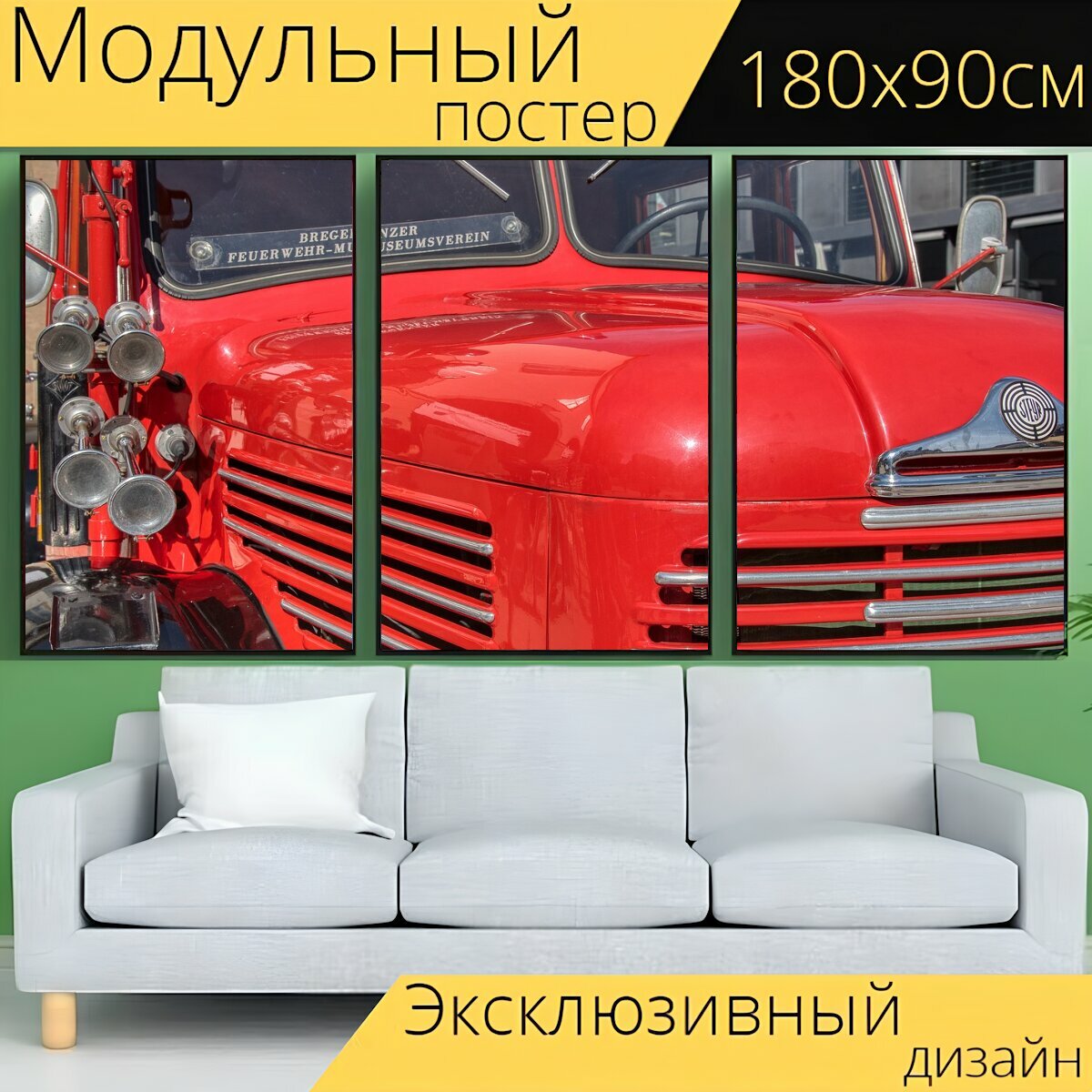 Модульный постер "Автомобиль, транспортное средство, старинный автомобиль" 180 x 90 см. для интерьера