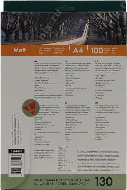 Бумага Lomond A4 130г/кв.м двусторонняя матовая 0102004 100л - фото №6