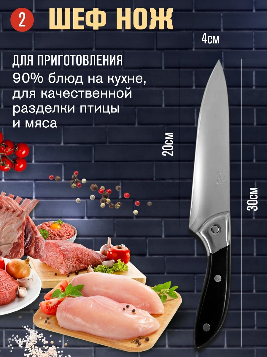 Набор ножей 8 предметов + овощечистка и точилка в подарок — фото 1