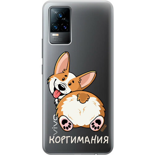 Силиконовый чехол на Vivo V21e / Виво В21е с 3D принтом CorgiMania прозрачный матовый soft touch силиконовый чехол на vivo v21e виво в21е с 3d принтом indifference w черный