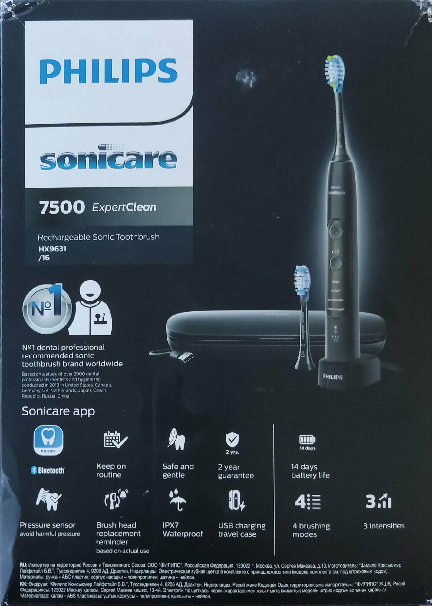 Звуковая зубная щетка Philips Sonicare ExpertClean 7500 HX9631/16, черный