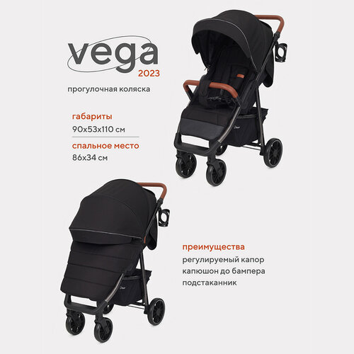 фото Коляска прогулочная всесезонная rant vega 2023 ra057, black