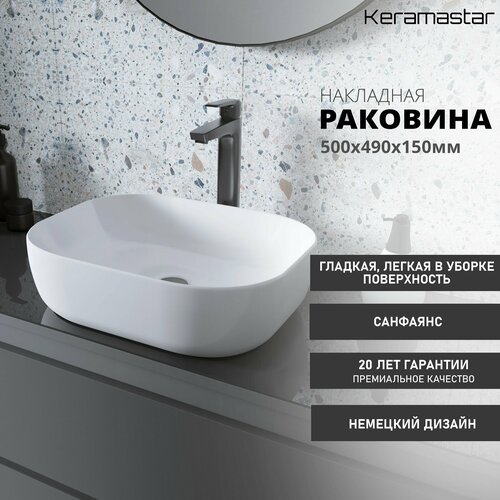 Раковина накладная Keramastar Montale KR013021