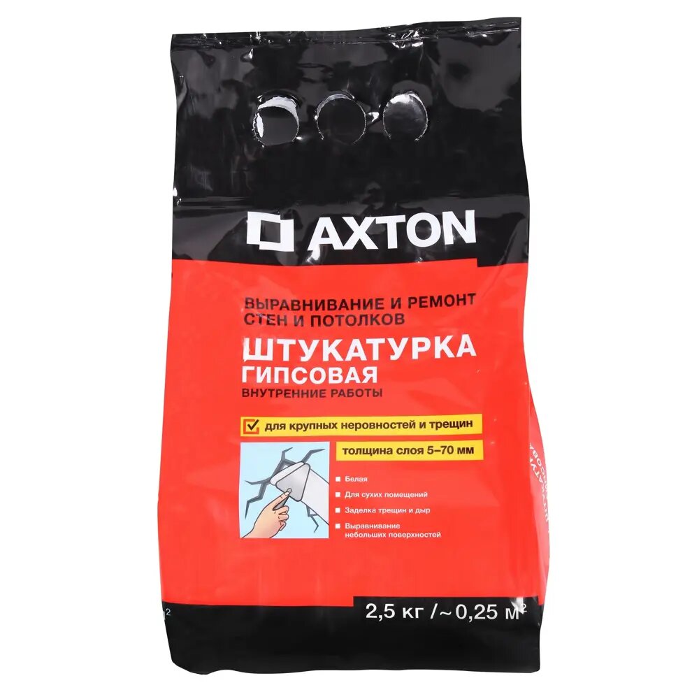 Штукатурка гипсовая Axton 2.5 кг