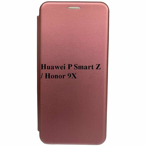 Чехол-книжка на Huawei P Smart Z/Honor 9X, бордовый, откидной с подставкой, кейс с магнитом и отделением для карт чехол книжка на huawei p smart z honor 9x серый откидной с подставкой кейс с магнитом и отделением для карт