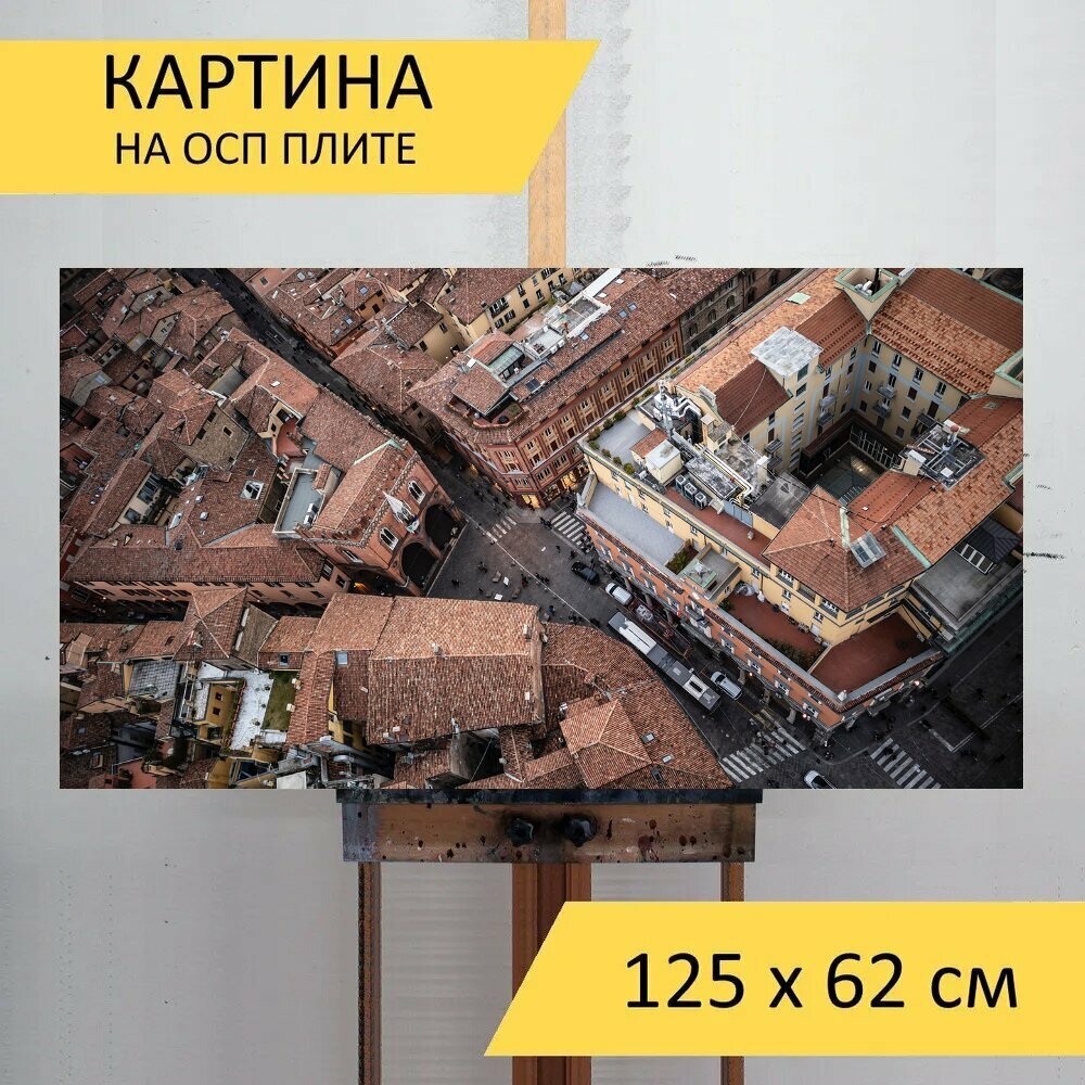 Картина на ОСП 125х62 см. "Старый город старая архитектура город" горизонтальная для интерьера с креплениями