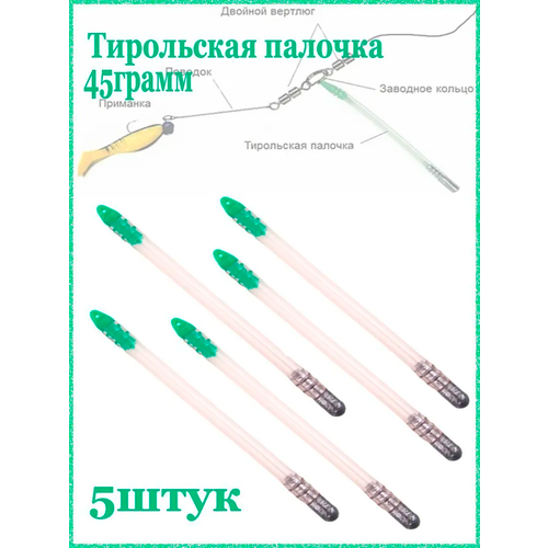 фото Тирольская палочка - 5 штук - 45грамм ferrit