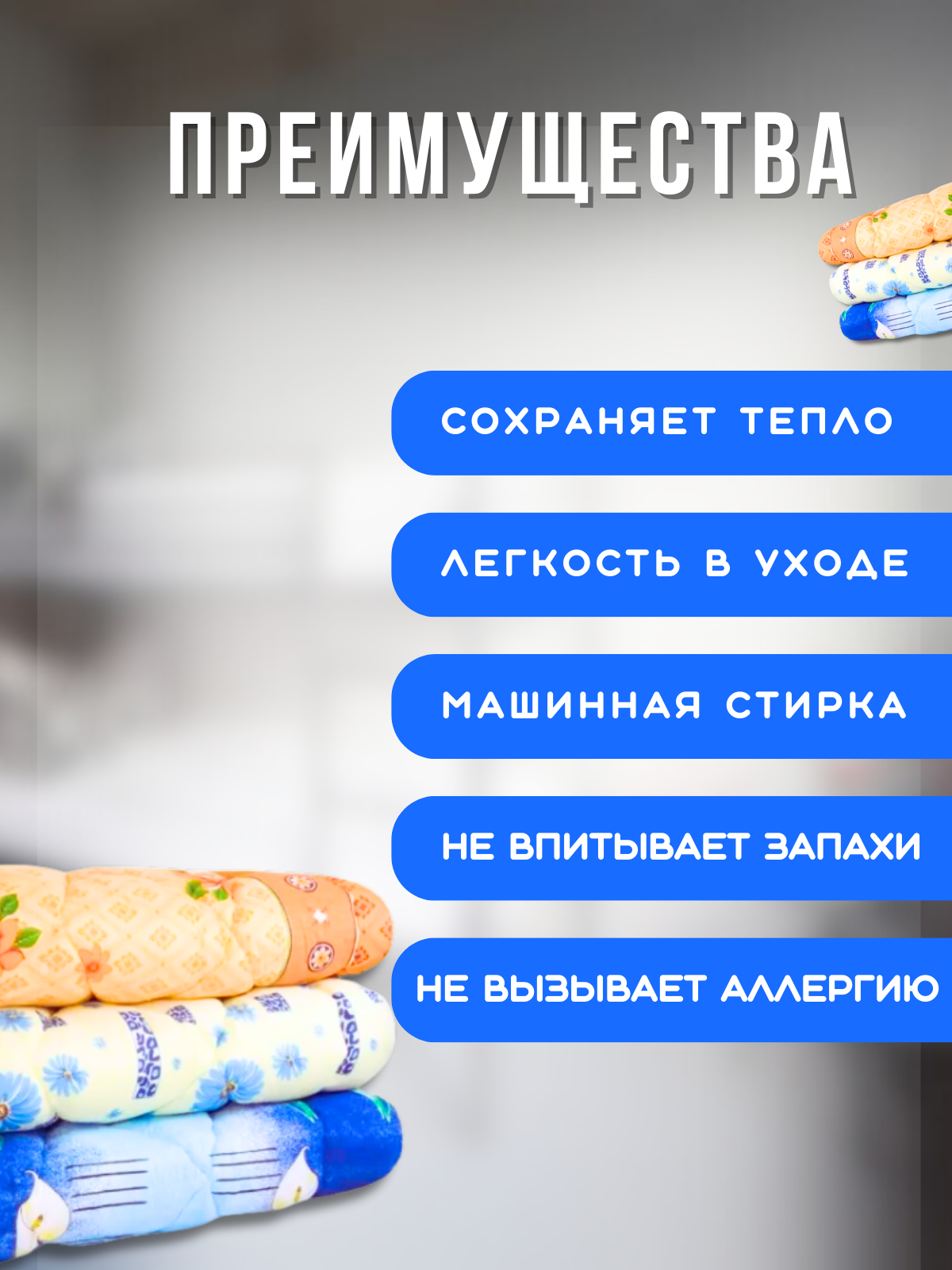 Одеяла туристические 105х190 см — фото 1