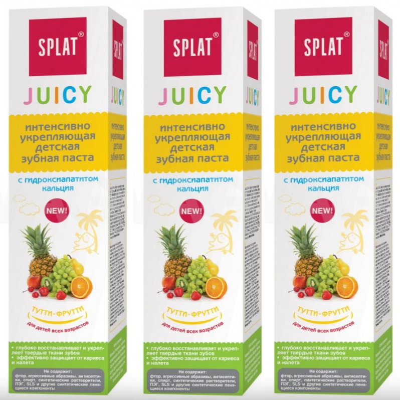 Зубная паста Splat Juicy Тутти-фрутти, 35 мл - фото №9