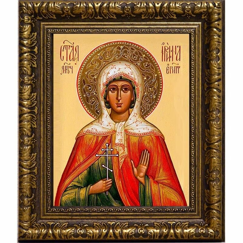 Ирина Египетская Святая мученица. Икона на холсте. (17 х 21 см / В раме)